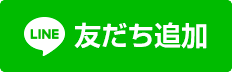 笹外郎屋LINE